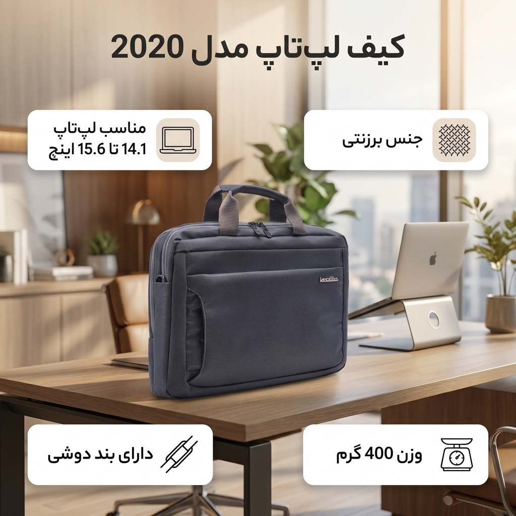 کیف لپ تاپ مدل 2020 مناسب برای لپ تاپ 14.1 تا 15.6 اینچی - Image 3