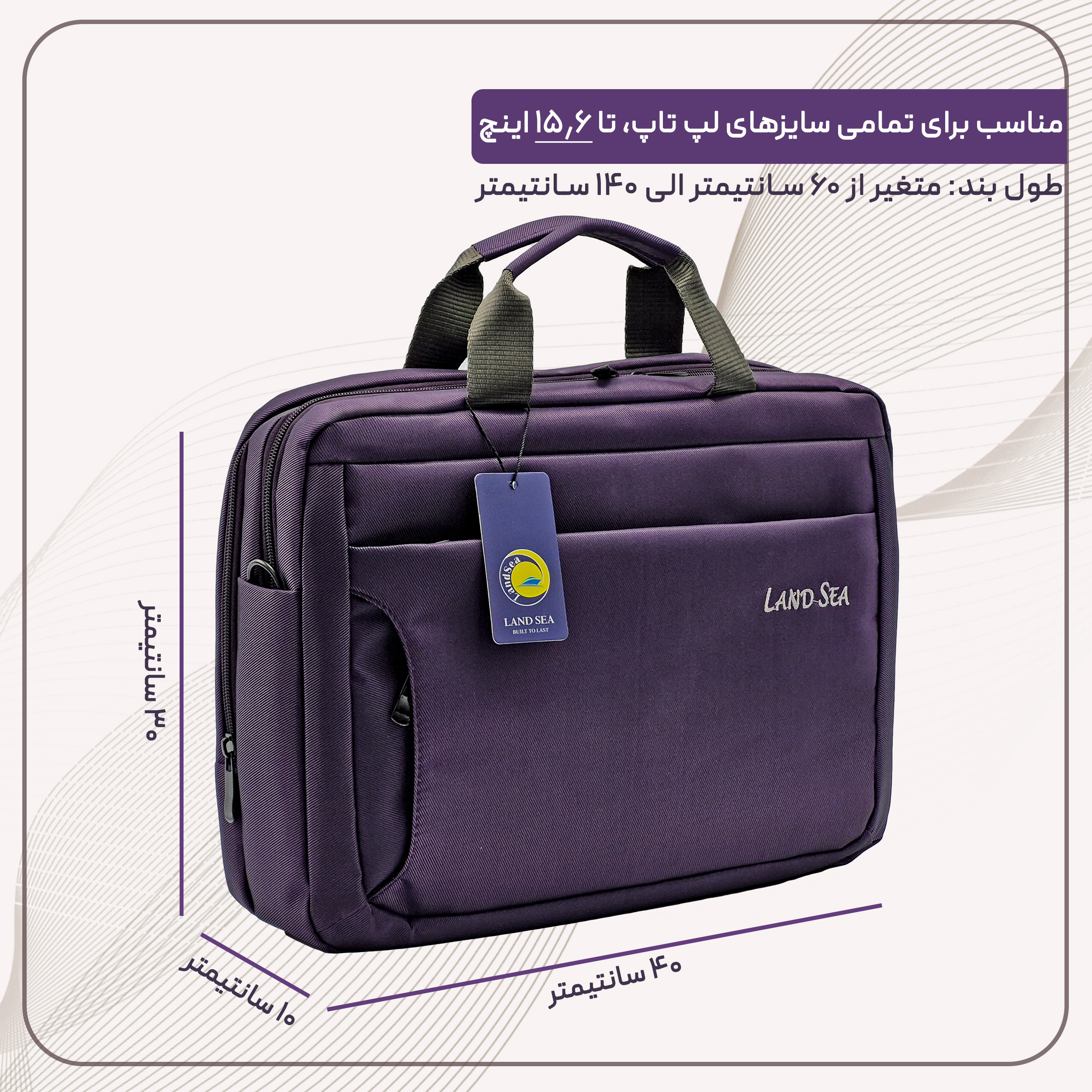 کیف لپ تاپ مدل 2020 مناسب برای لپ تاپ 14.1 تا 15.6 اینچی - Image 11